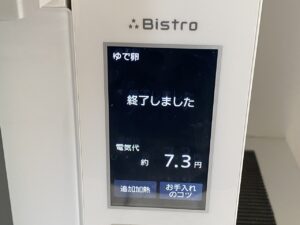 電子レンジ