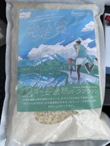 あずみのハーフマラソン
