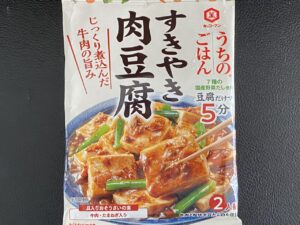 豆腐