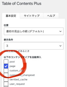 ブログ