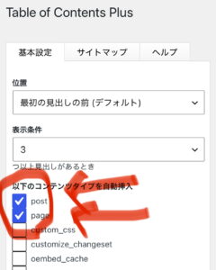ブログ