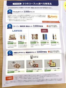 沖縄セルラー
