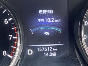 車