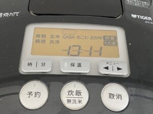 炊飯器