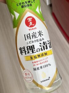 料理酒