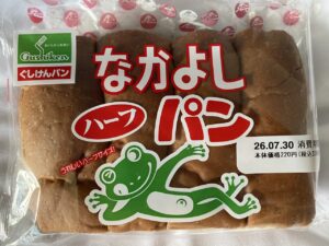 沖縄